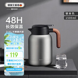 艾曼格（IMOGY）德国艾曼格保温水壶家用保温壶大容量热水壶316L不锈钢焖茶壶