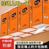桃之恋悬挂式抽纸巾1280张加厚加量装家用木浆加大 1280张*2提