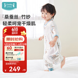 ibaby【严选桑蚕丝】恒温宝宝睡袋婴儿夏季薄款双层五分袖分腿睡袋防踢 悠哉灵猴(适用温度28-32℃) 【90码】建议身高80-90cm