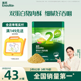 英氏婴幼儿猪肉酥80g 宝宝婴儿儿童辅食猪肉松肉酥调料料拌饭小包装