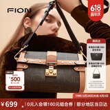 菲安妮（FION）波士顿包锁扣女包包斜挎包时尚轻奢单肩包 生日礼物