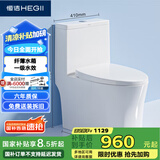 恒洁（HEGII）马桶507 三重瞬冲全包设计 轻薄节水坐便器HC0507PT-305