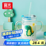 富光玻璃杯家用儿童牛奶杯子带刻度吸管水杯男女宝宝冲泡奶粉杯带把手