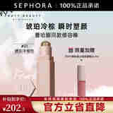 FENTY BEAUTY蕾哈娜火柴柔雾塑颜棒 【推荐】01,AMBER,琥珀冷棕色