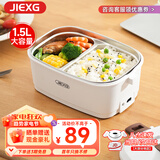 JIEXG电热饭盒 加热便当盒加热饭盒保温便携饭盒 免注水 上班族带饭神器 可拆洗 1.5L 单机款【电热饭盒金榜单】