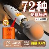 姬欲av震动棒强振女性生交器阴道专用成人情趣用品高级玩具自安慰按摩