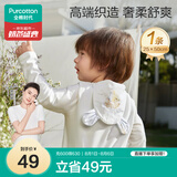 全棉时代婴儿隔汗巾儿童纯棉吸汗巾幼儿园垫背巾25×50cm，航海日记