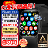 智点赞【S10Ultra3蜂窝顶配版】华强北智能插卡电话手表Watch全网通WiFi运动男女大学生初高中成人4G5G卡 S10顶配【钛黑色】双系统+微Q抖+超大内存 摩斯密码+抽拔旋转摄像头+新安卓双