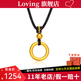 LOVING古法黄金吊坠足金999素圈平安扣项链挂坠男女生情侣款情人节礼物 平安扣黑绳(约1.3g)克重多退少补