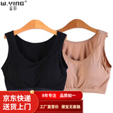 温影短款背心女带胸垫运动背心瑜伽睡眠文胸吊带打底背心 1黑1杏 XL (80-85ABC)可留言更换颜色尺码