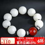 妍韵珠宝精品18mm缅料白玉菩提根手串红玛瑙文玩把件男女士款菩提佛珠手链