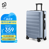 90分行李箱24英寸商务拉杆箱旅行箱大容量密码箱托运箱子莱茵河蓝色