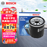 博世（BOSCH）机油滤芯机滤清器0061适配丰田卡罗拉凯美瑞威驰CHR/吉利帝豪远景