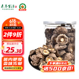 素养生活 有机香菇80g 火锅食材山珍菌菇煲汤烹饪 人工挑选肉厚无根
