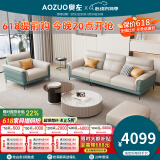 奥左沙发客厅100%真皮沙发头层牛皮小户型意式轻奢直排式一线品牌家具 2.2米三人位+单位【送抱枕-智能充电】 升级款-进口头层牛皮+乳胶座包