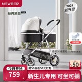纽贝耳newber婴儿车推车 遛娃车 0-3岁可坐可躺 双向 轻便折叠高景观 黑白 单车款【PU皮材质】