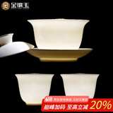 金镶玉中国风羊脂玉瓷三才盖碗两小杯手抓壶主人杯敬茶碗分茶功夫茶具