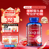 普丽普莱辅酶Q10软胶囊400mg120粒超高含量专业养护心脏 美国进口