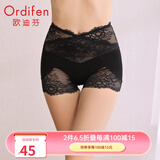 欧迪芬（Ordifen）内裤女平高腰角裤蕾丝性感透气舒适打底裤送女友 XL8131 黑色 M