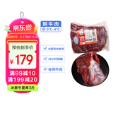 科尔沁【冰鲜牛肉】国产黄牛牛里脊3斤 清真牛肉生鲜鲜肉源头直发包邮