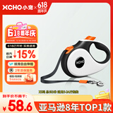 XCHO遛狗绳牵引绳狗狗牵引绳遛狗牵引绳伸缩狗绳小型犬牵引绳小狗链子