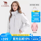 骆驼（CAMEL）冲锋衣防水三合一可拆两件套户外服120-1暖白女M
