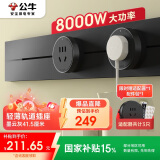 公牛（BULL）明装 轨道插座轻薄款GB3可移动墙壁插座壁挂式 免开槽 40厘米升级轨道+2个五孔适配器开关墨云灰
