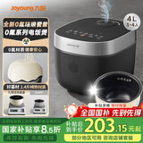 九阳（Joyoung）0氟系列珐琅瓷釜4升电饭煲 4~6人家用0特氟龙电饭锅微压35分钟快煮多功能预约柴火饭杂粮饭40NF02