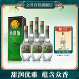 文君 金质1988复刻版 52度 500ml*6瓶 整箱装 浓香型白酒 剑南春集团 