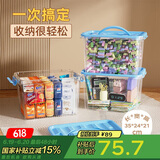 JEKO&JEKO塑料收纳箱玩具收纳盒零食整理箱药箱药盒储物箱盒子10L 3只装