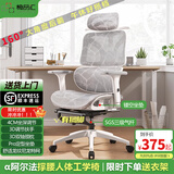 椅品汇（yipinhui）人体工学椅子护腰电竞椅电脑椅家用舒适久坐学习椅可躺办公座椅 极白龙纹-镂空坐垫+搁脚-3级气杆 铝合金脚