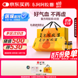 东阿阿胶 复方阿胶浆20ml*48支 含阿胶 补气养血提高睡眠 口服液型 头晕目眩 心悸失眠 食欲不振 贫血 