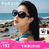 帕森（PARZIN）太阳镜女 复古大框时尚偏光太阳眼镜开车驾驶遮阳防晒墨镜 黑色（PZ6214）