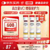Swisse斯维诗 维生素C泡腾片 增强免疫力促进铁钙吸收 蓝帽认证 20片*3