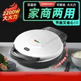 爱宁（AininG）电饼铛40CM加深加大号尺寸家用煎饼锅煎饼机多功能商用不锈钢大容量电煎锅双面加热烙饼锅AN-4006 2200W-双面加热-4006