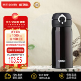 膳魔师（THERMOS）保温杯不锈钢水杯咖啡黑350ml保冷杯子便携男女士学生礼物JNL-350