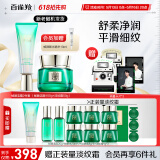 百雀羚（PECHOIN）护肤品套装帧颜洁霜 （洁+霜）品质国货
