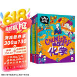 我是学霸数学物理化学生物编程机器人学好基础科学探索前沿科技(套装共6册）  