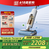 海尔家用无线洗地机智能防缠绕吸尘洗地擦拖地一体机双滚刷双贴边Z1500升级切割毛发除菌自清洁热烘干 【双动力Z1500】60℃热烘 | 20000Pa
