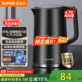 苏泊尔（SUPOR）电水壶热水壶 1.7L全钢无缝内胆 双层防烫电热水壶 316L不锈钢烧水壶 SW-17J416L