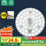 雷士（NVC） led吸顶灯改造灯板圆形灯管灯泡灯条贴片单灯盘24瓦暖白光4000K