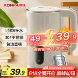 康佳（KONKA）电热水壶 304不锈钢双层防烫 1.8L大容量 烧水壶暖水壶开水壶电水瓶 KDSH-1820-W