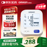 欧姆龙（OMRON）U725A家用电子血压计 柔光语音播报大屏显示血压仪大画面语音款】