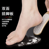 日韩式双面搓脚板不锈钢磨脚器去老茧死皮锉修脚底护嫩足磨脚石板 香槟色双面搓脚板