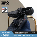零度Zero休闲皮鞋男夏季新款格纹滴胶一脚蹬驾车鞋真皮休闲鞋乐福鞋男 蓝色 42 (260mm)