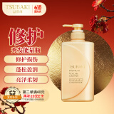 丝蓓绮（TSUBAKI）沁耀臻致修护护发素490ml修护防断发润发乳男士女士