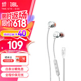 JBL310C 立体声入耳式耳机耳麦 运动耳机 电脑游戏耳机 手机有线耳机带麦可通话 Type-C 接口 310C白色