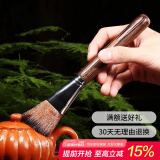 藏壶天下养壶笔不易掉毛茶刷茶扫壶笔刷子鸡翅木功夫茶具茶盘零配件
