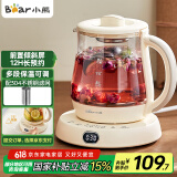小熊（Bear）迷你养生壶养生杯煮茶器 办公室便携恒温烧水壶电热水壶 煮茶壶小型花茶壶0.8升YSH-D08L1