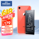 诺希适用于苹果XR电池【3C认证 | 自主安装】iphoneXR手机内置电池更换服务3350mAh大容量